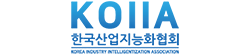 한국산업지능화협회