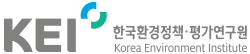 한국환경정책평가연구원